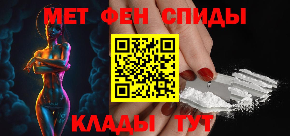 Amphetamine 98%  АМФЕТАМИН  Обнинск  Вход с VPN 