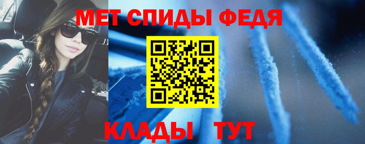 Amphetamine 98% Обнинск