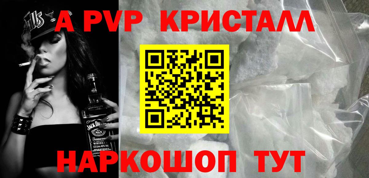 ГАШИШ  Обнинск  МАРИХУАНА  Мефедрон кристаллы  МДМА  Вход с VPN  Alpha PVP СК кристаллы 