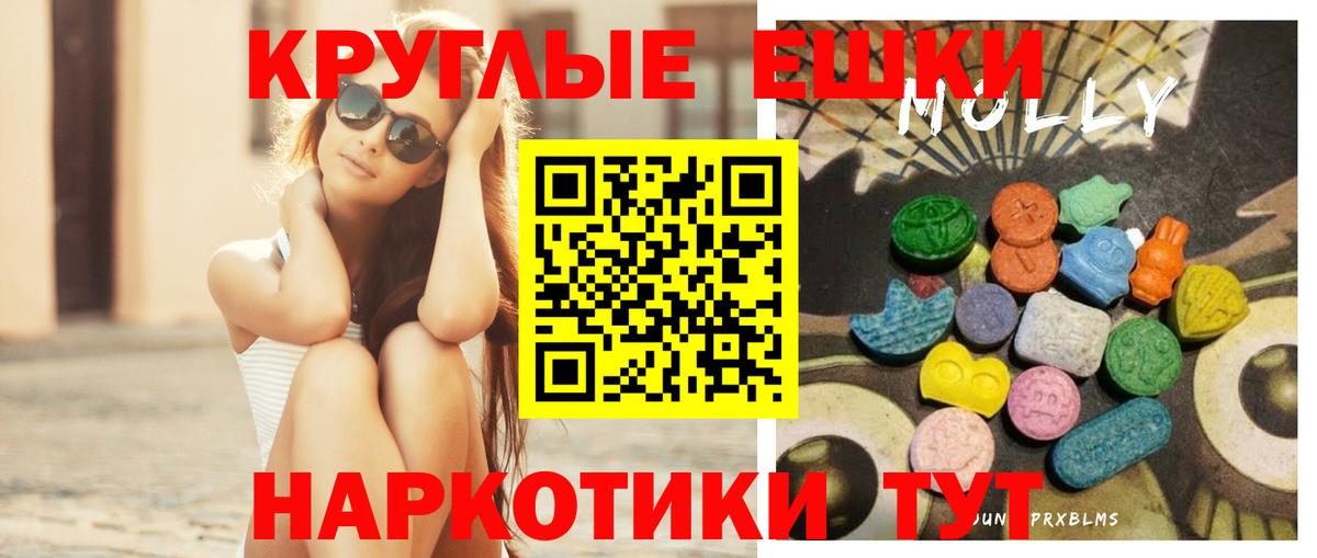 Экстази  Вход с VPN  ЭКСТАЗИ Philipp Plein  Обнинск  Экстази DUBAI 