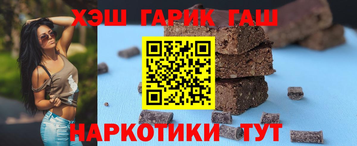 Конопля Обнинск