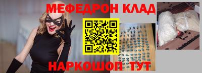 мдма Наро-Фоминск