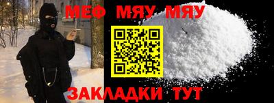 бутик Нальчик
