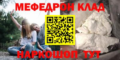 мдма Наро-Фоминск