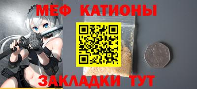 мдма Наро-Фоминск