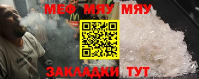 мдма Наро-Фоминск