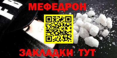 бутик Нальчик