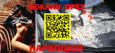 мдма Наро-Фоминск