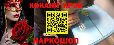 спиды Новозыбков