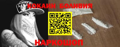 меф VHQ Нарткала