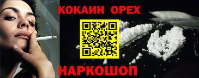 мдма Наро-Фоминск
