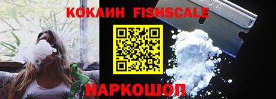 меф VHQ Нарткала