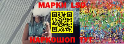 бутик Нальчик