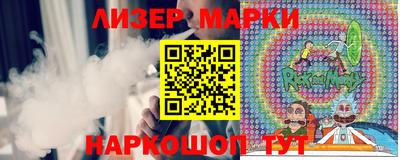 мдма Наро-Фоминск