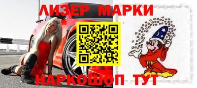 бутик Новокубанск