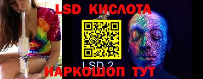 меф VHQ Нарткала