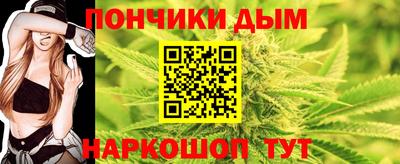 бутик Нальчик
