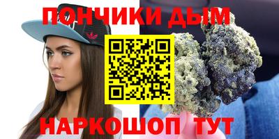 мдма Наро-Фоминск
