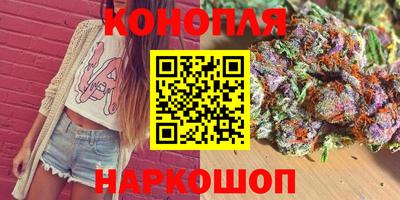 бутик Нальчик