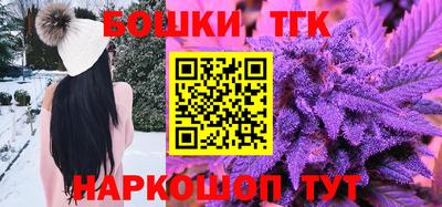 бутик Нальчик