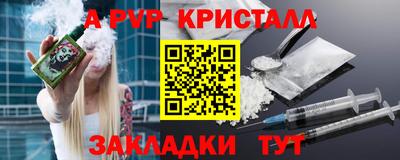 мдма Наро-Фоминск