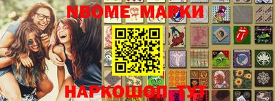 меф VHQ Нарткала
