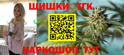 бутик Нальчик
