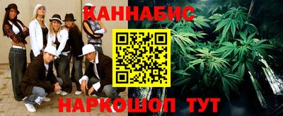 бутик Нальчик