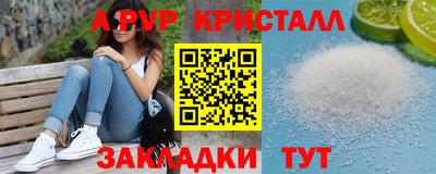 бутик Новокубанск