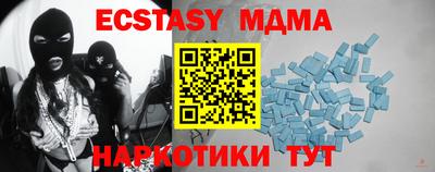 мдма Наро-Фоминск