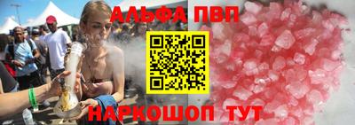 бутик Нальчик