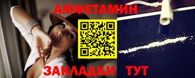 бутик Нальчик