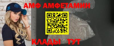 бутик Нальчик