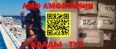меф VHQ Нарткала