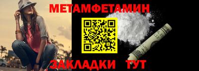 мдма Наро-Фоминск