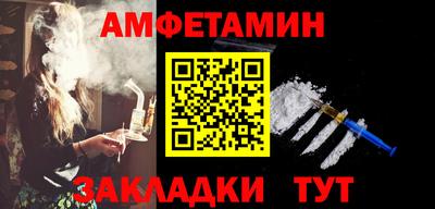 мдма Наро-Фоминск
