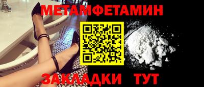 спиды Новозыбков