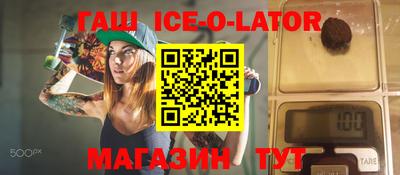 спиды Новозыбков