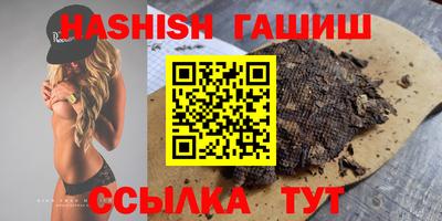 мдма Наро-Фоминск