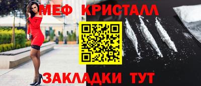 бутик Нальчик