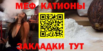 бутик Нальчик