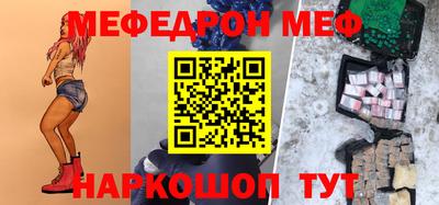 мдма Наро-Фоминск