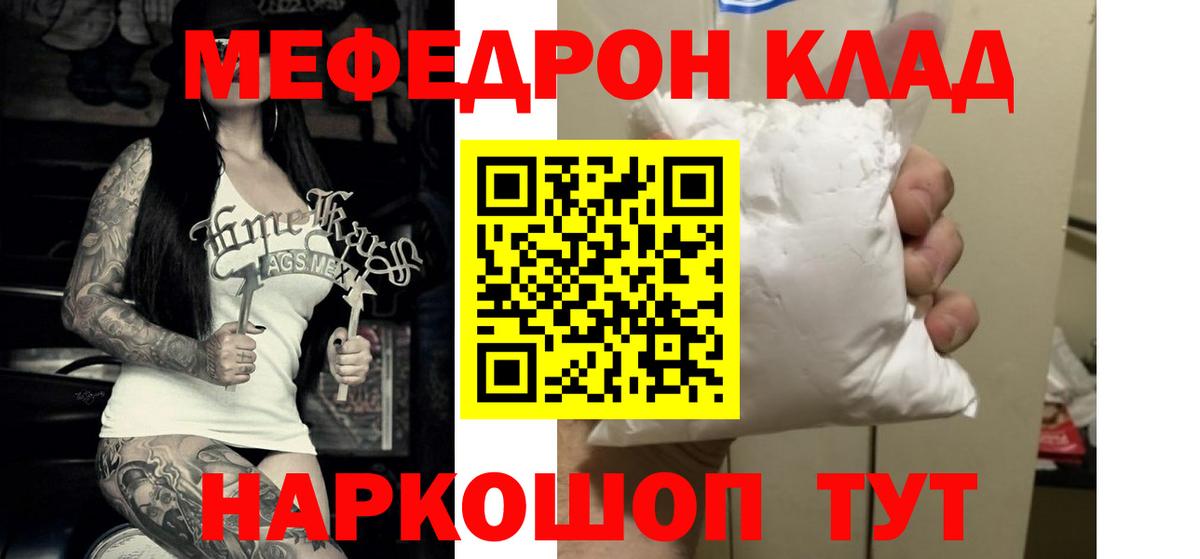 Обнинск  МЯУ-МЯУ  Вход с VPN  МЯУ-МЯУ 4 MMC  МЕФ 