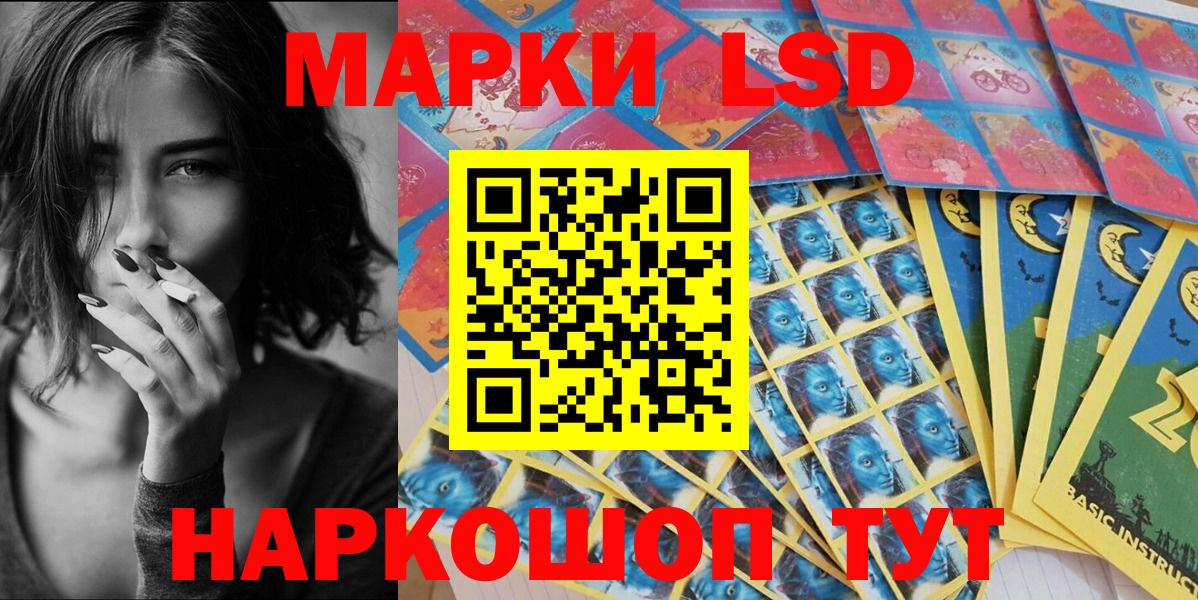 Марки N-bome 1,8мг Обнинск